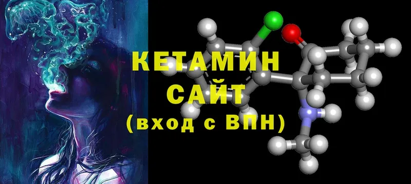 mega ССЫЛКА  Берёзовка  КЕТАМИН ketamine 