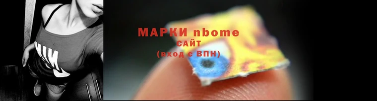 марки lsd Верея