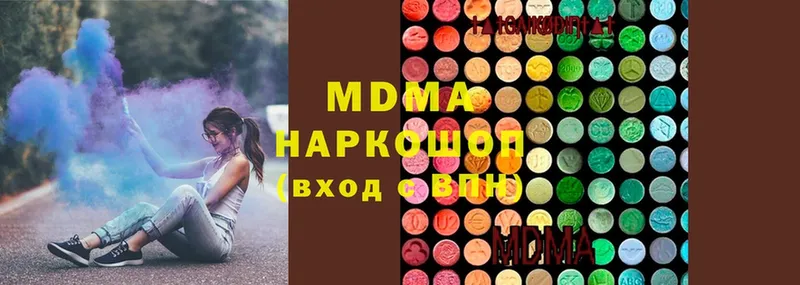 нарко площадка Telegram  Берёзовка  MDMA Molly  купить наркотик 